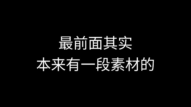 我发布了一个新视频，快来围观吧！