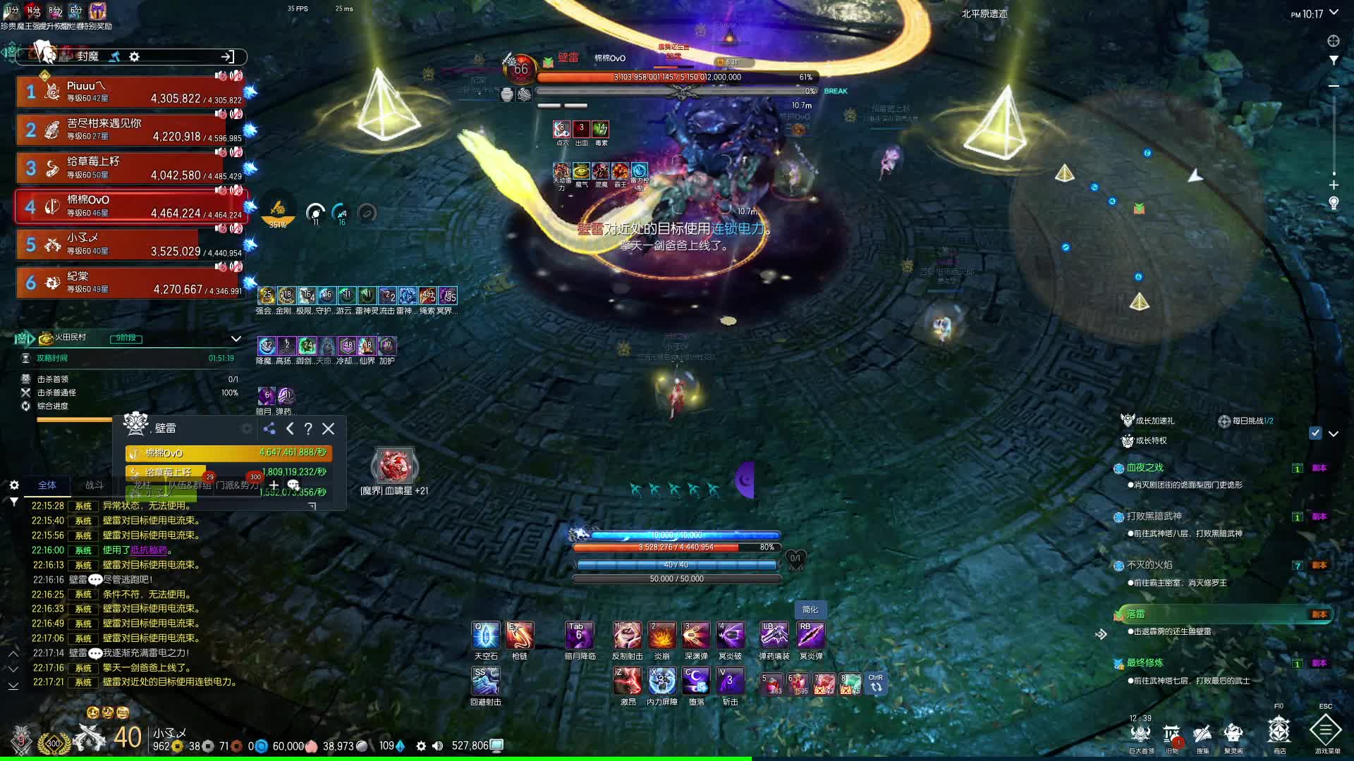 火田民村9层输出造塔视角