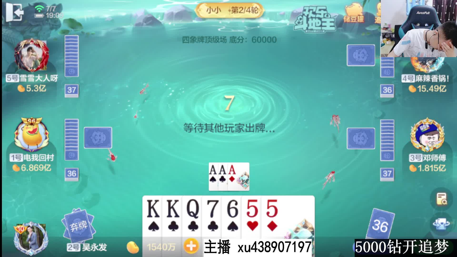 妖怪系统牌恐怖如斯