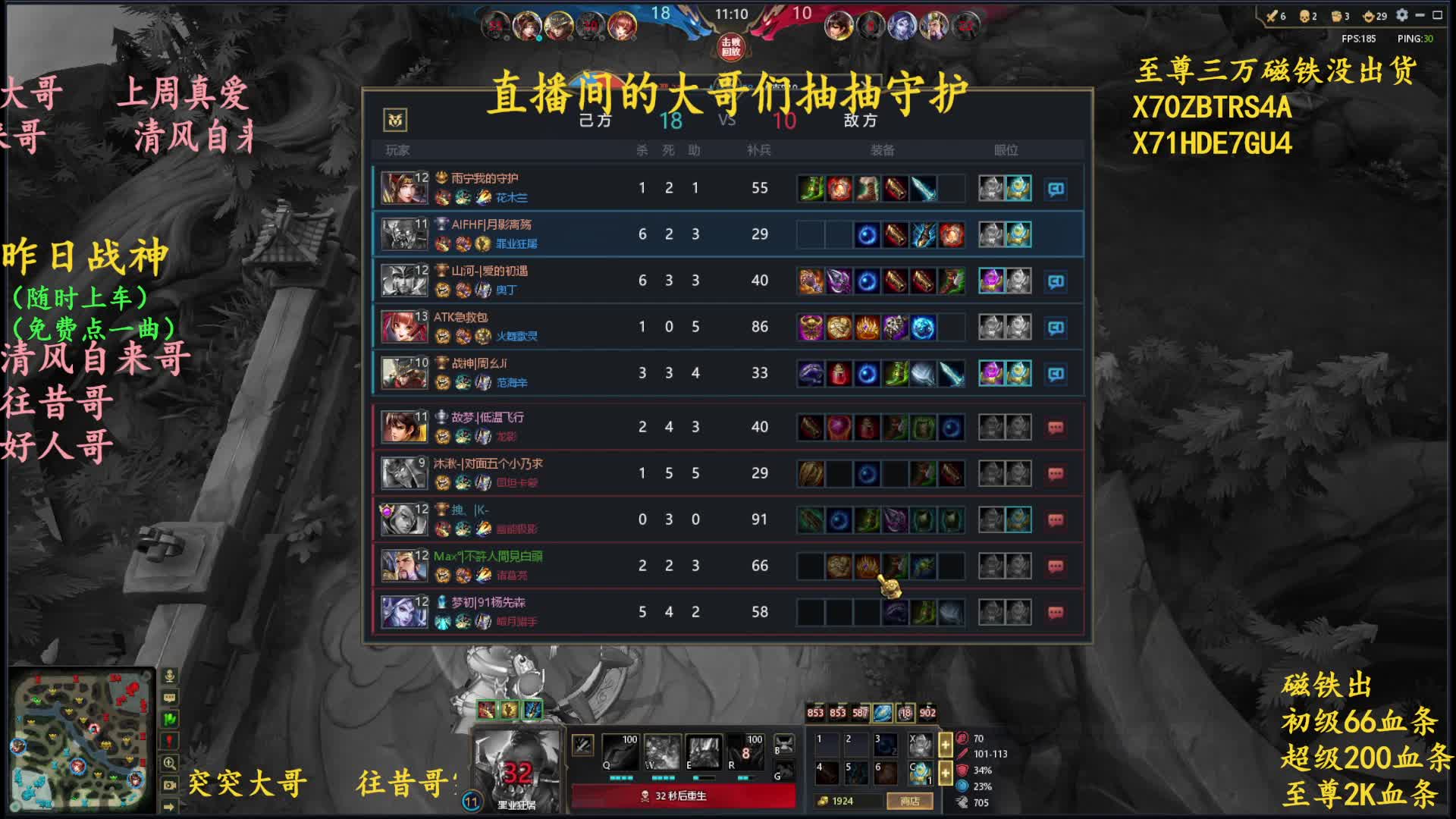 震惊：什么叫心中有图  骚龙他真的不演了