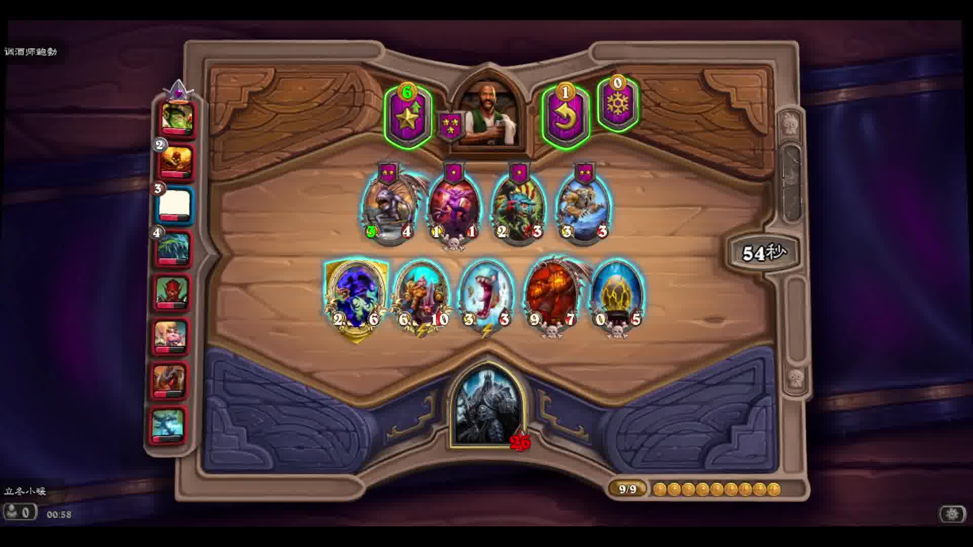 国服炉石传说酒馆战棋3