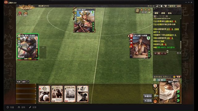 祢衡在排位是无敌的传说