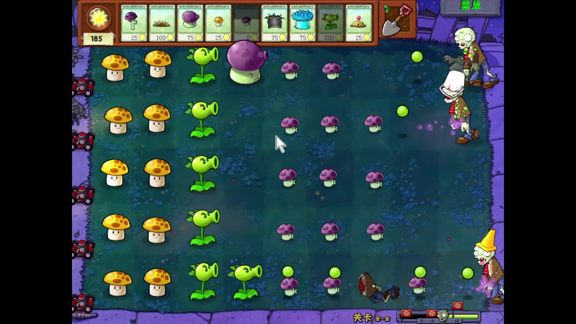 前院黑夜第二轮2-1到2-5