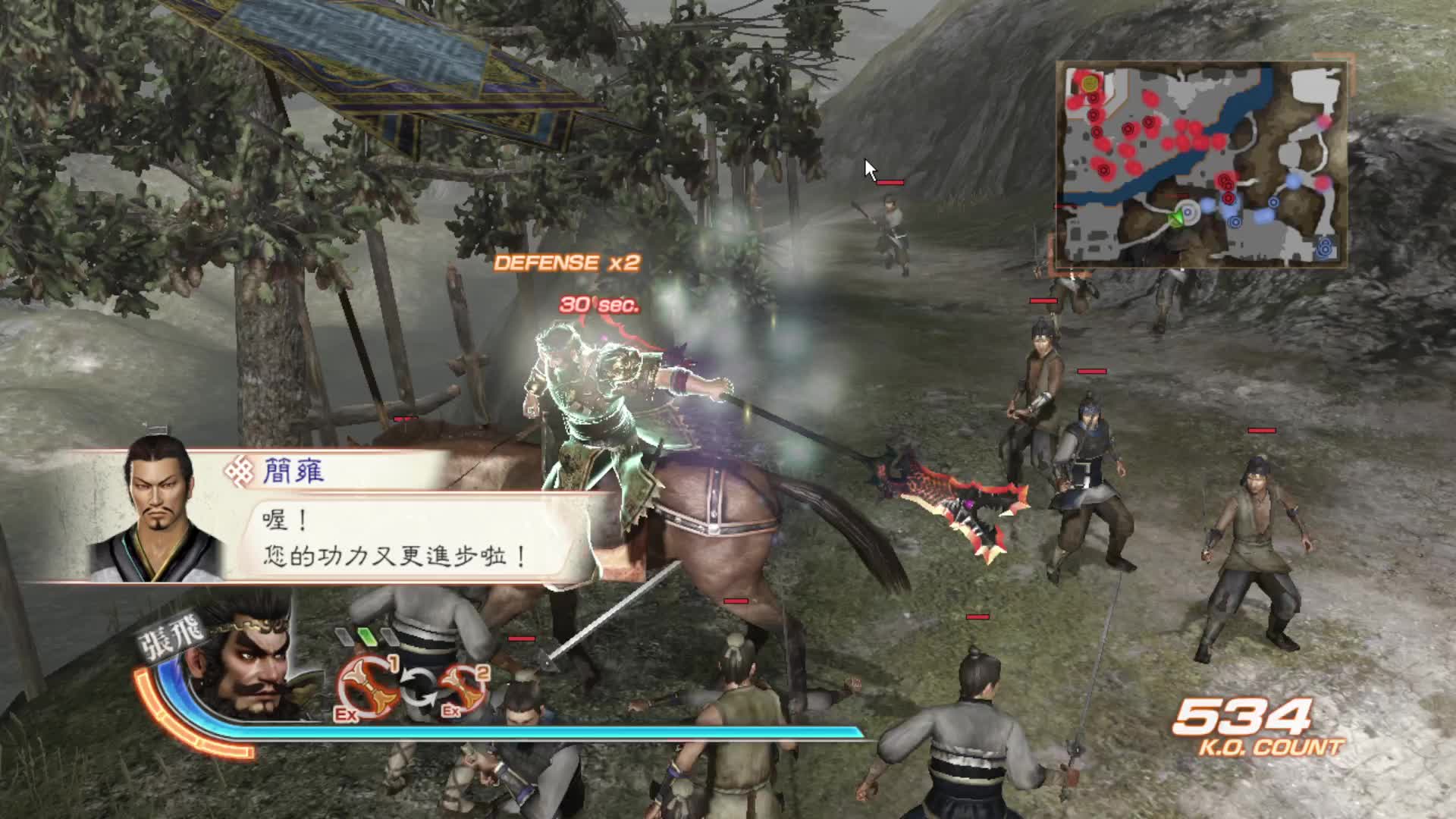 真三国无双6蜀传上