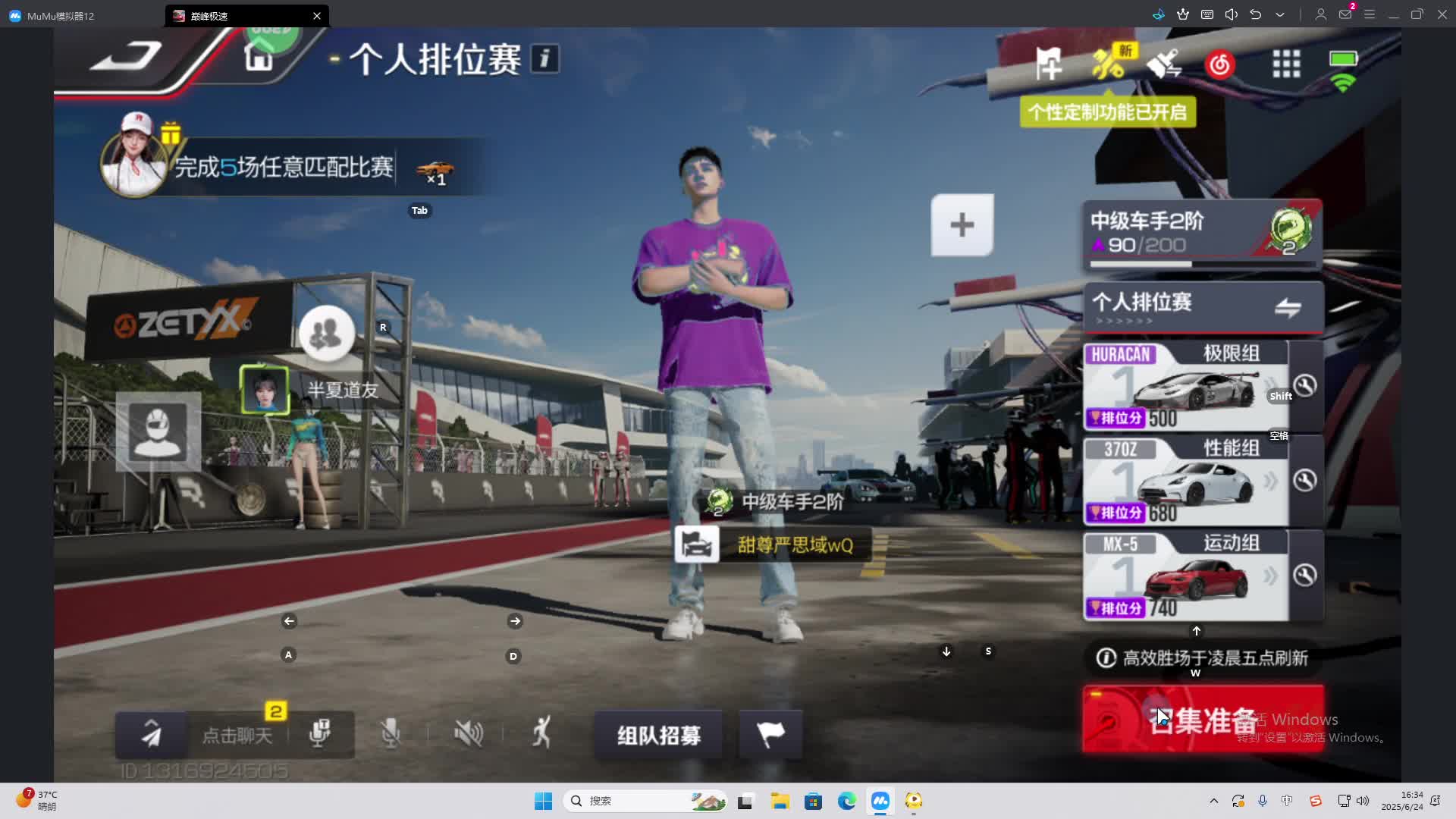 海无量的直播间。-片段1