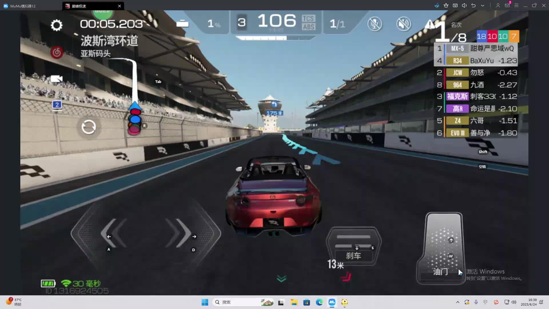 海无量的直播间。-片段2