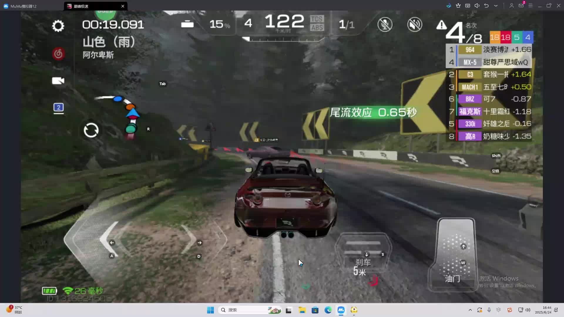 海无量的直播间。-片段2