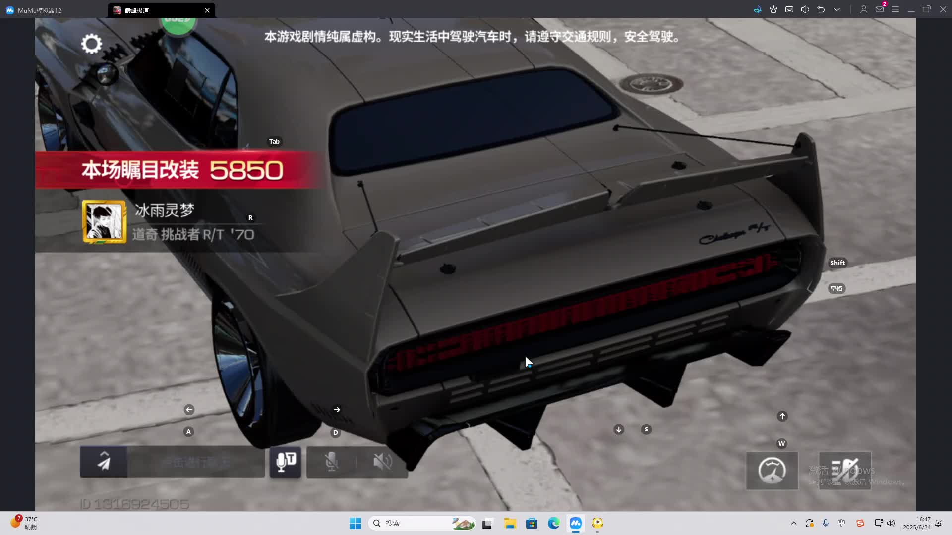 海无量的直播间。-片段2