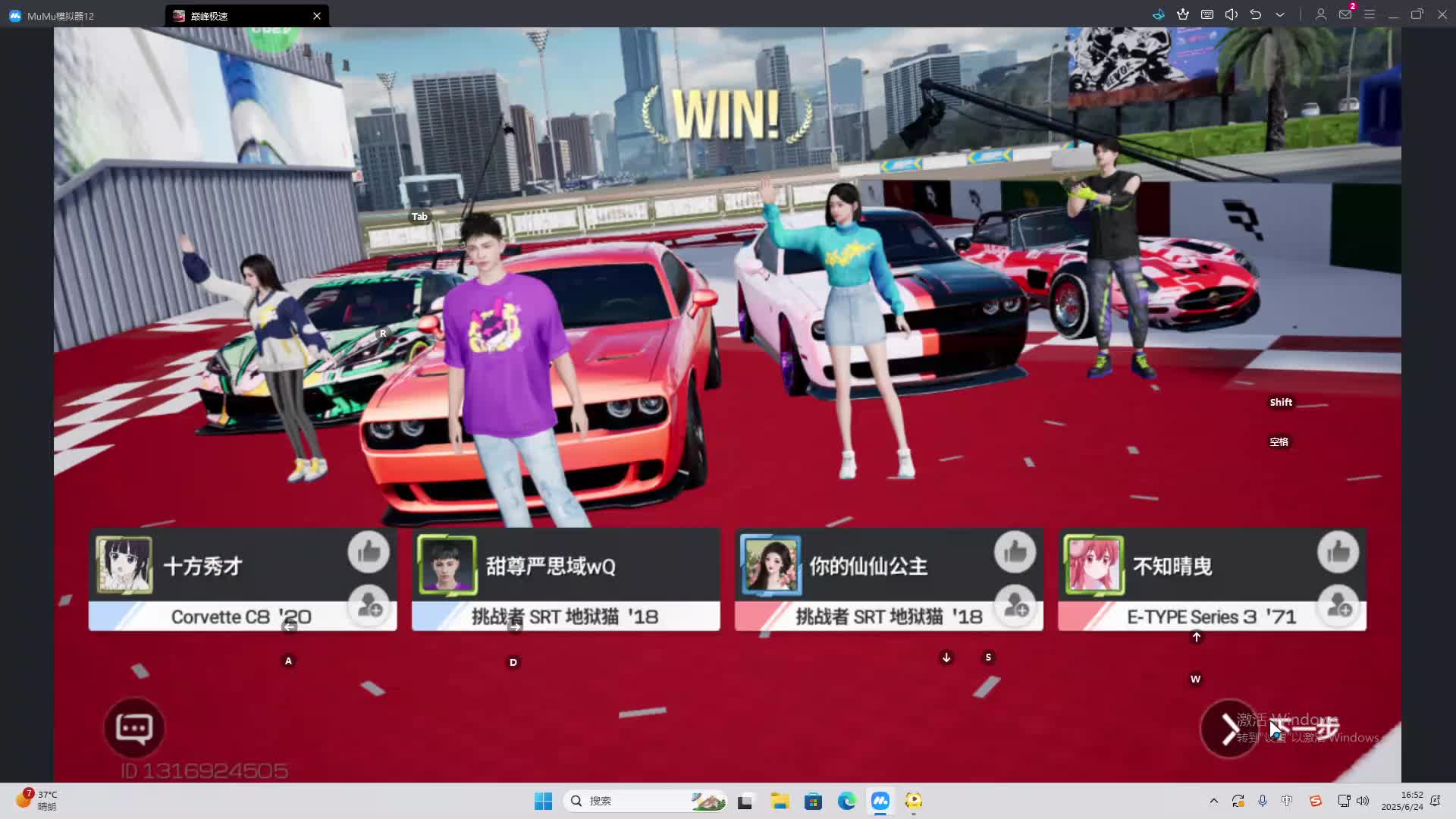 海无量的直播间。-片段2