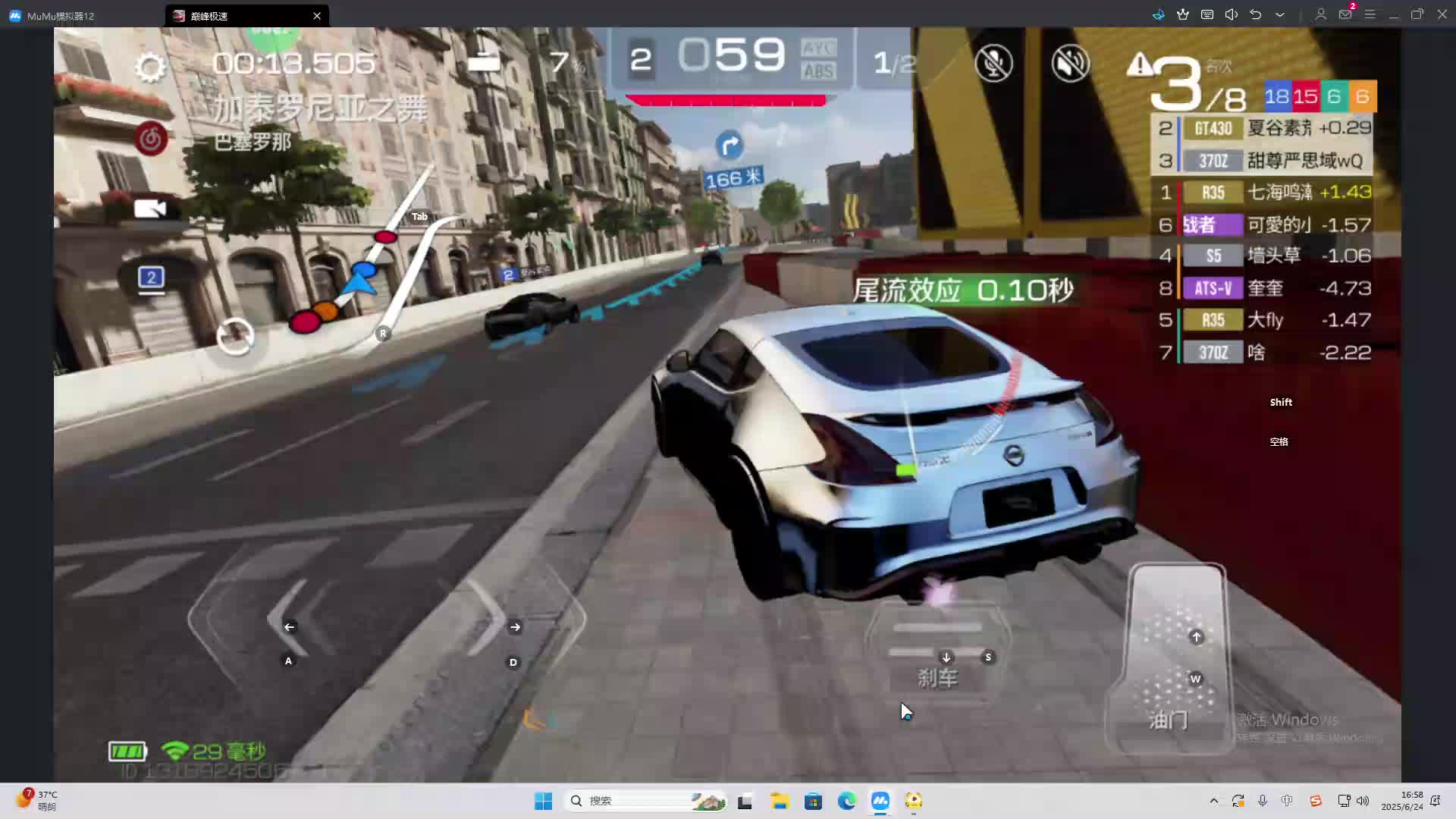 海无量的直播间。-片段2