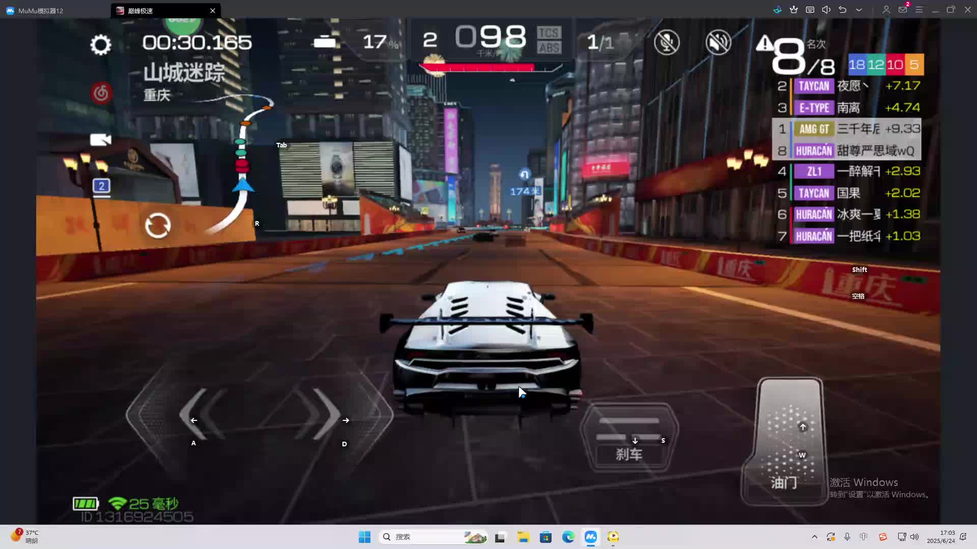 海无量的直播间。-片段2