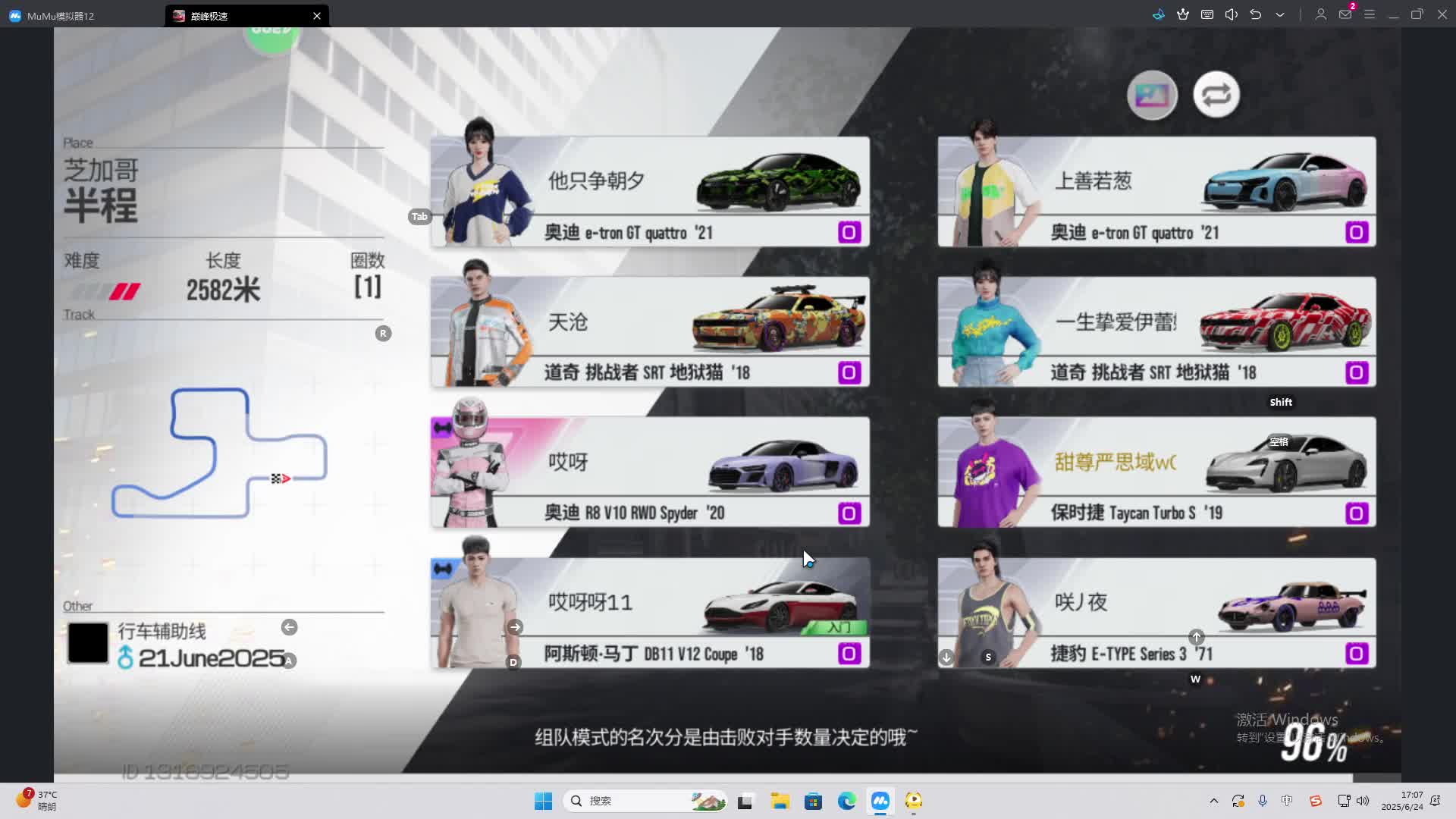 海无量的直播间。-片段2