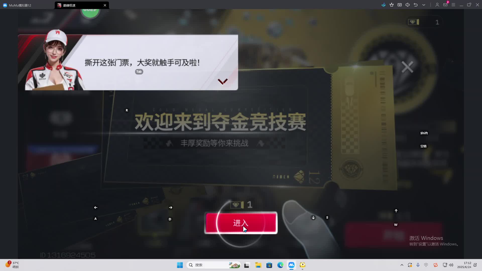 海无量的直播间。-片段2