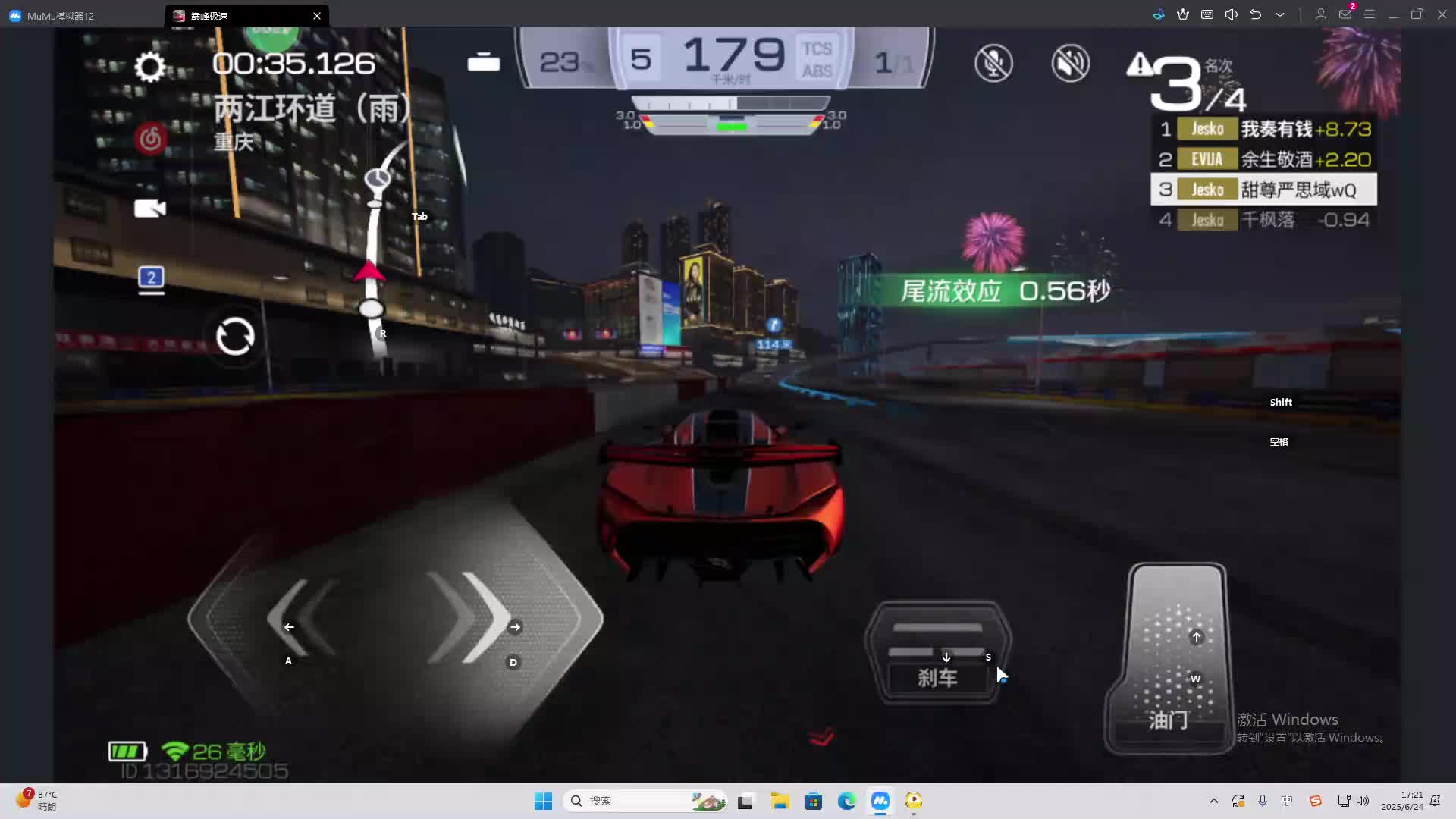 海无量的直播间。-片段2