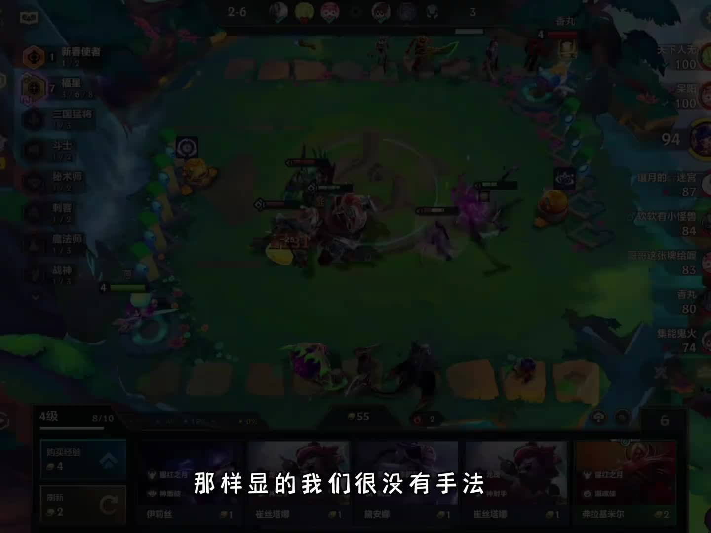3-1 10福星六百六十六盐都不盐了