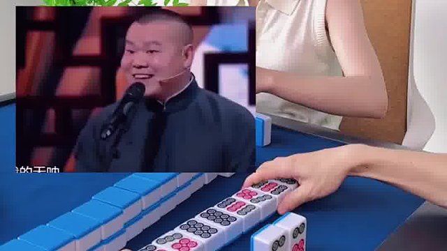 你这不就一个小屁胡吗