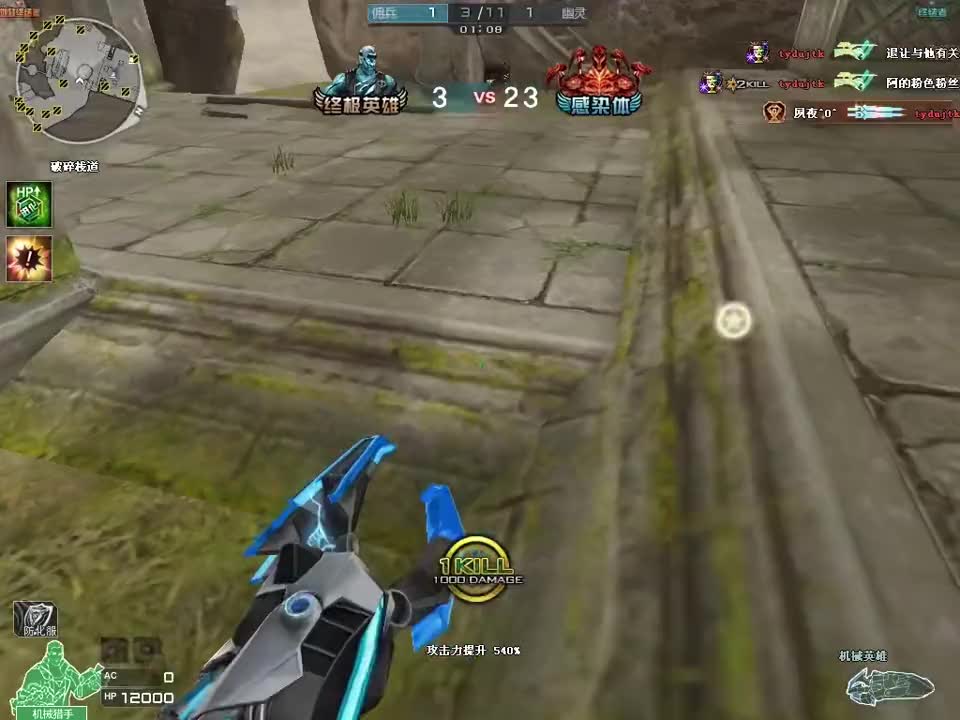 机械猎手高空缺氧嘎掉