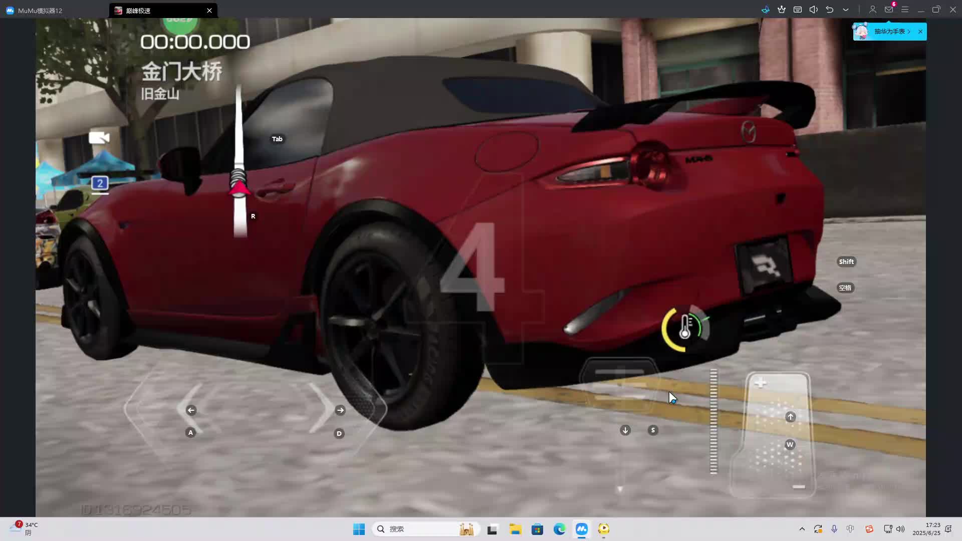 海无量的直播间。-片段2