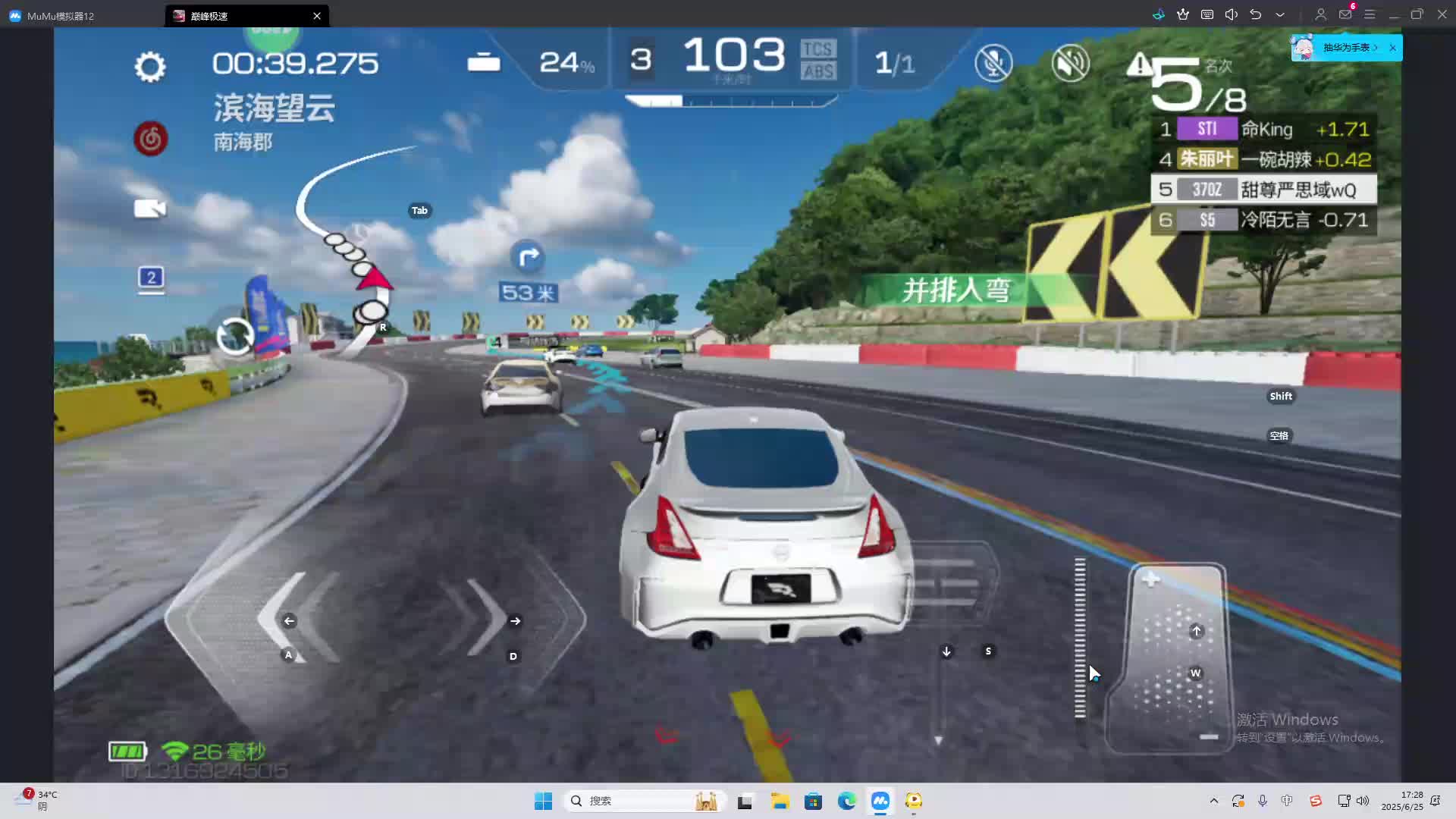 海无量的直播间。-片段2