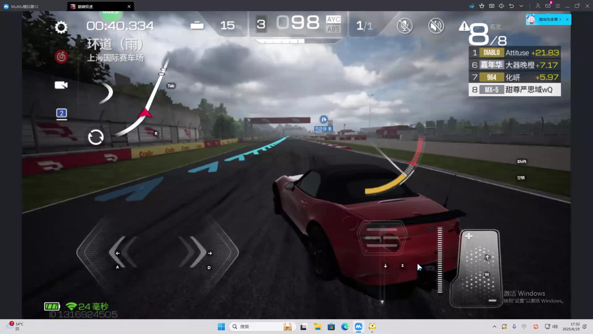 海无量的直播间。-片段2