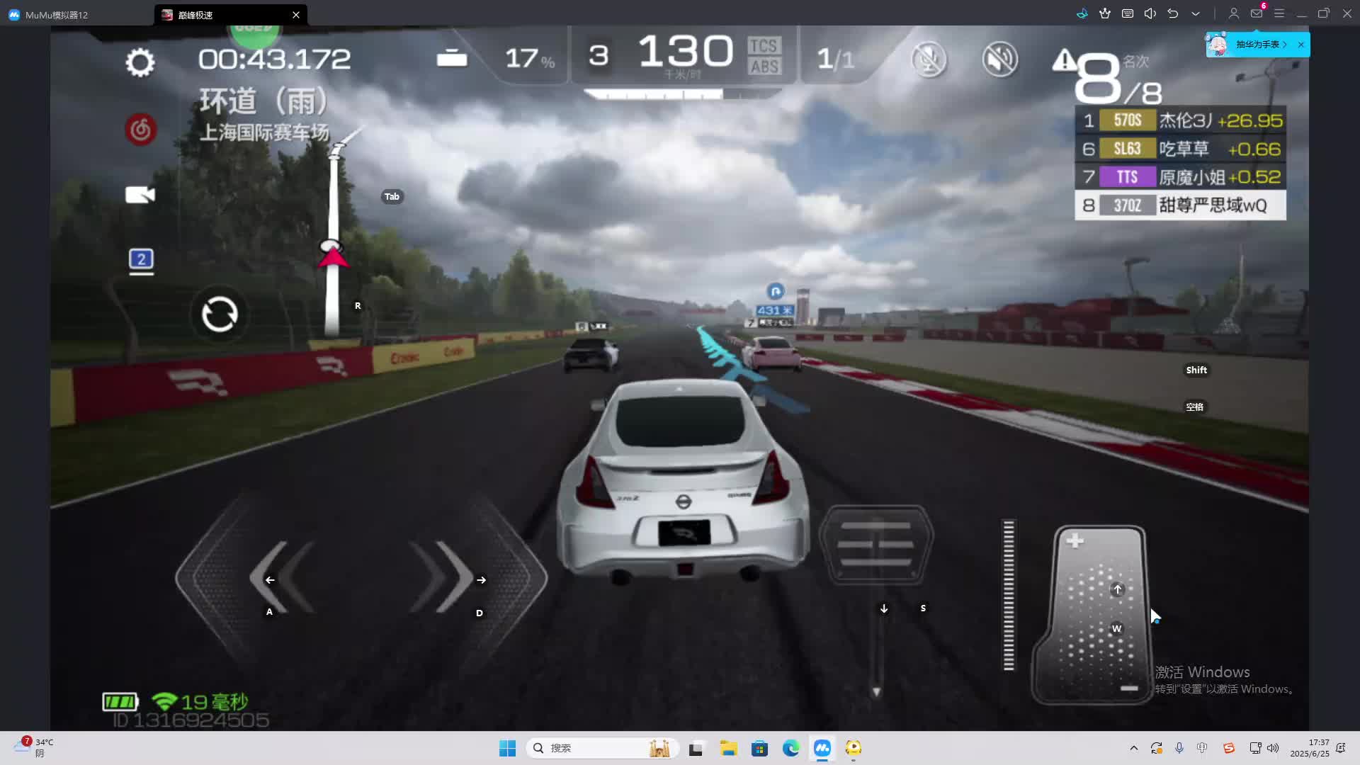 海无量的直播间。-片段2