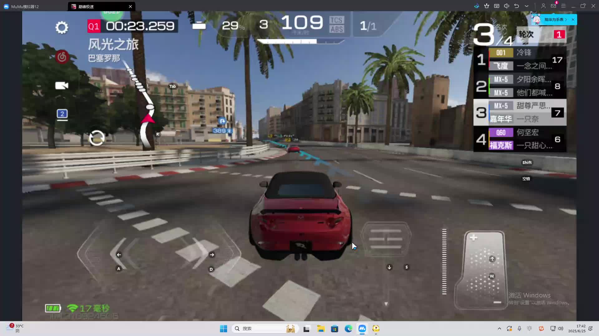 海无量的直播间。-片段2