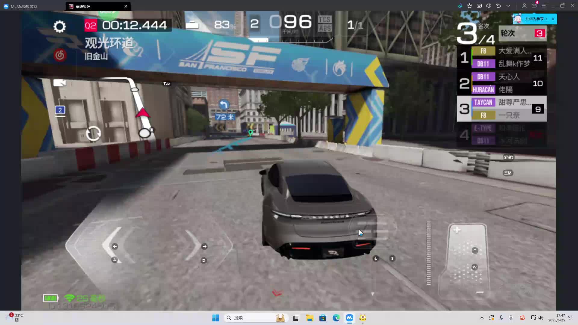 海无量的直播间。-片段2