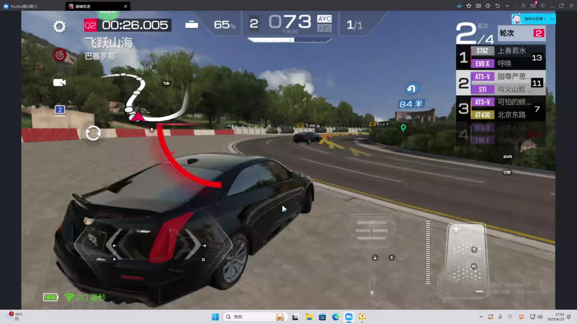 海无量的直播间。-片段2