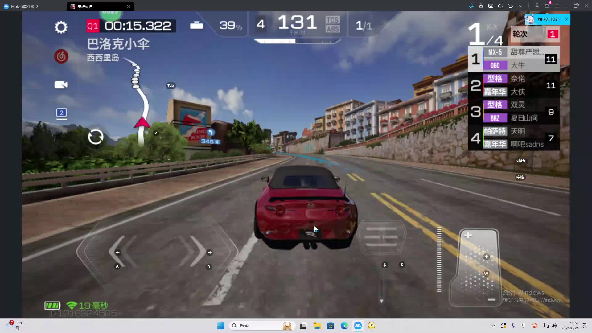 海无量的直播间。-片段2