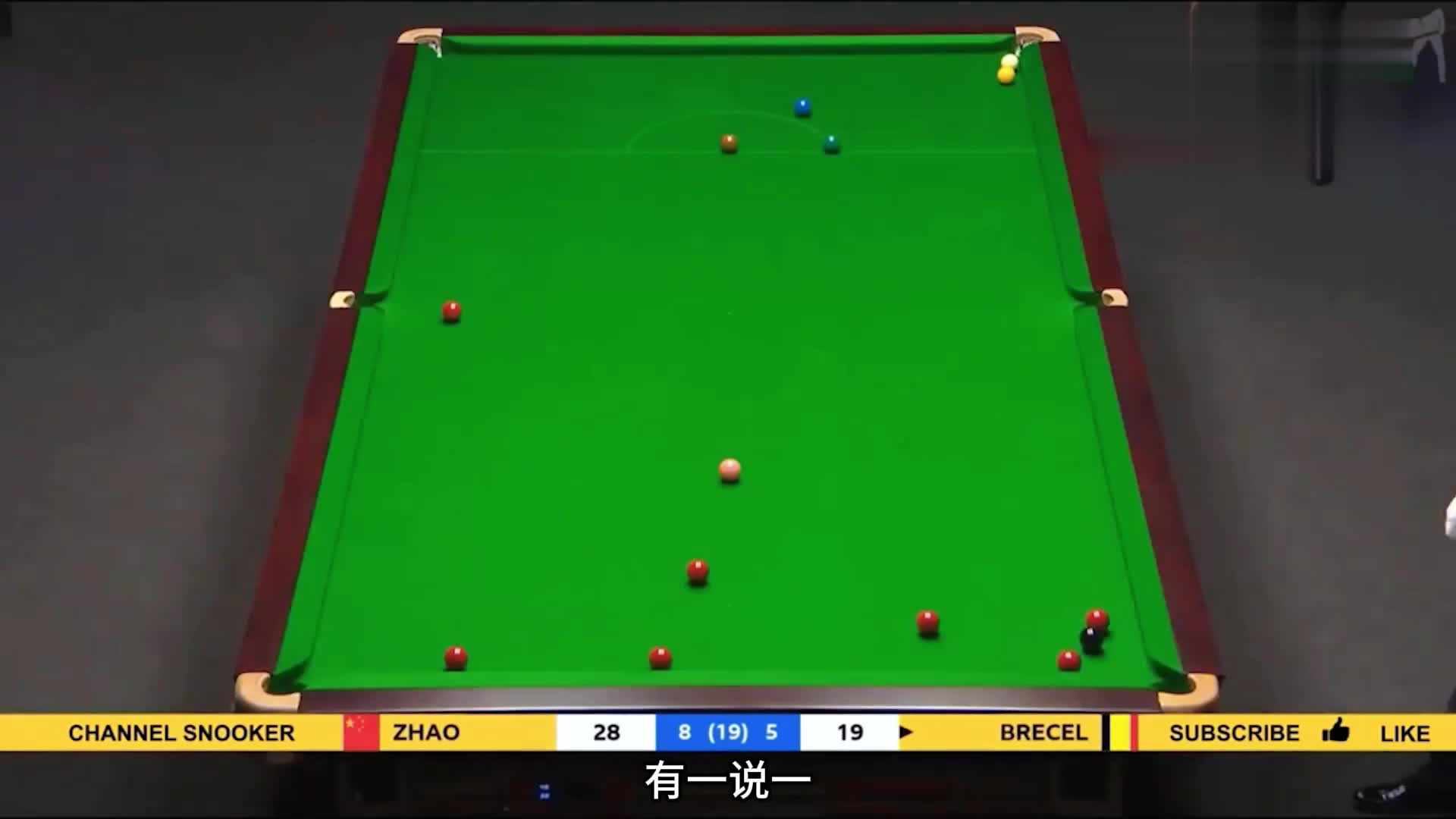 价值百万的斯诺克！赵心童登顶关键一战，小和尚喝水到塞牙！(2)