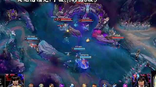 AL对阵CFO第二局，上演惊天翻中翻中翻中翻有惊无险拿下赛点！Tarzan的猴子真的是太给力了！​​