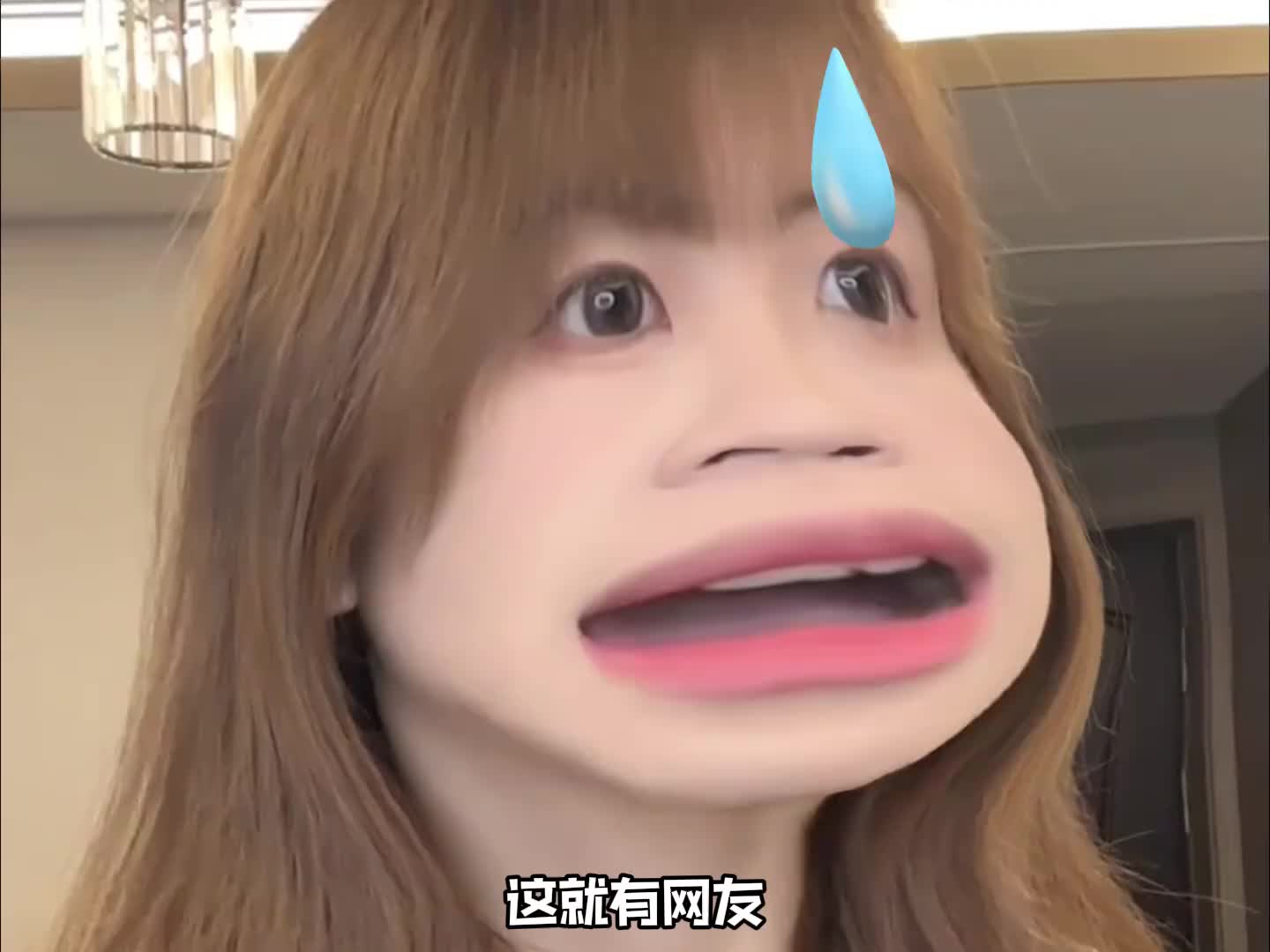 嘴瓢的离谱经历！