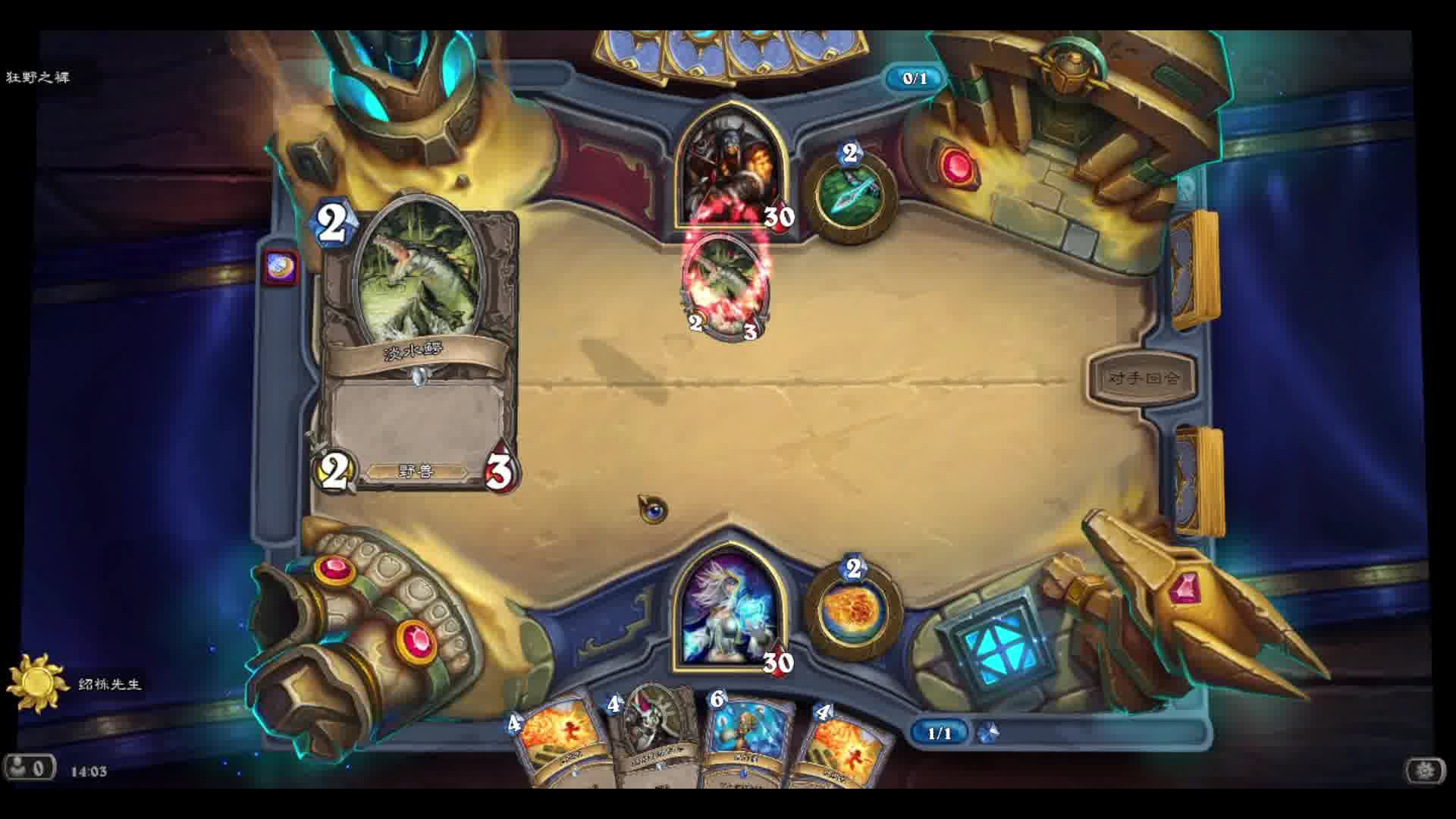 炉石传说酒馆战棋