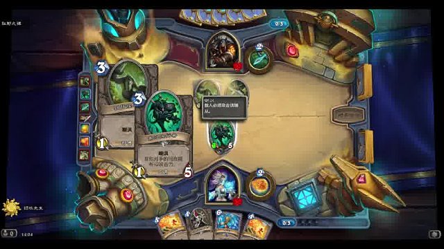 炉石传说酒馆战棋