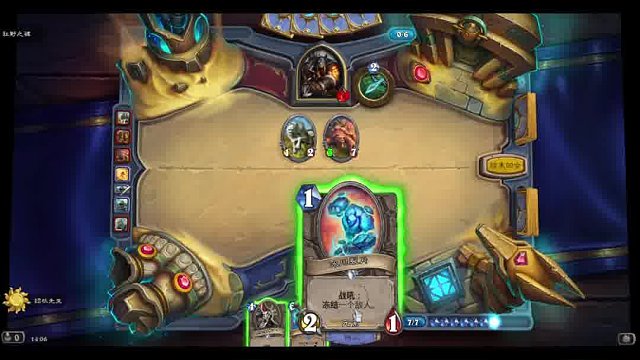 炉石传说酒馆战棋