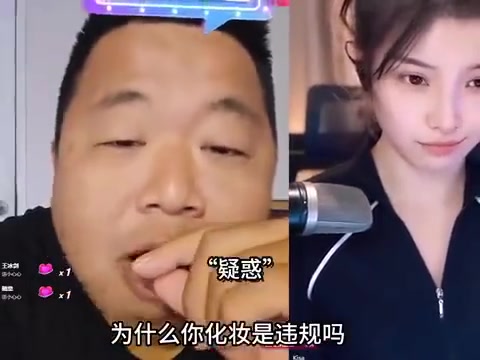 什么飘起来，你最好讲清楚[害羞]