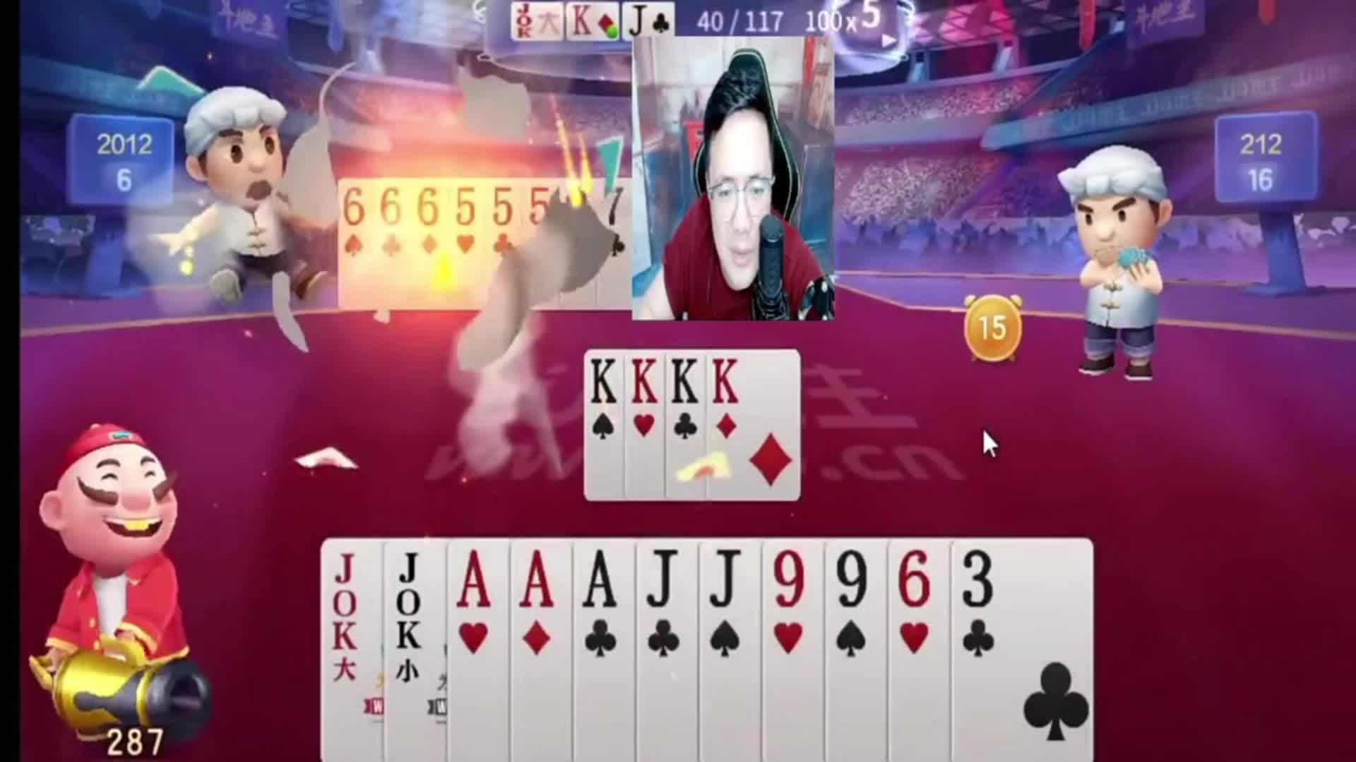 酒老师不亏为表演艺术家，全是反转