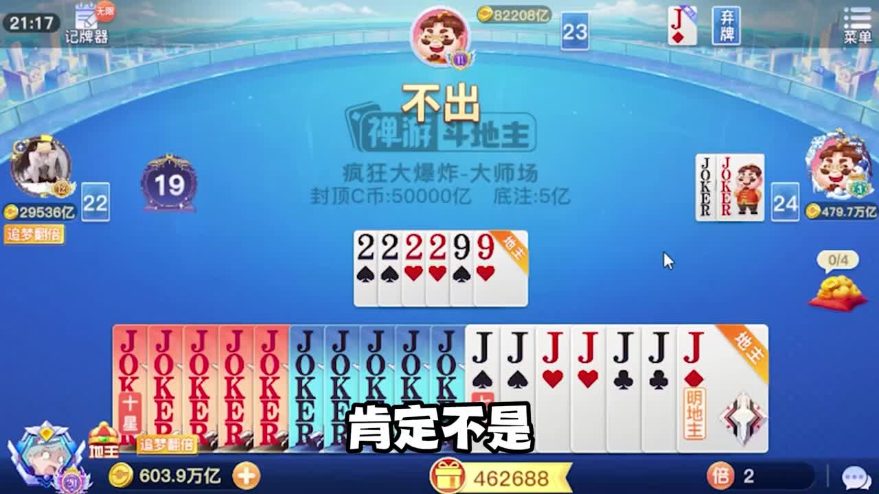 至少拉了个垫背的