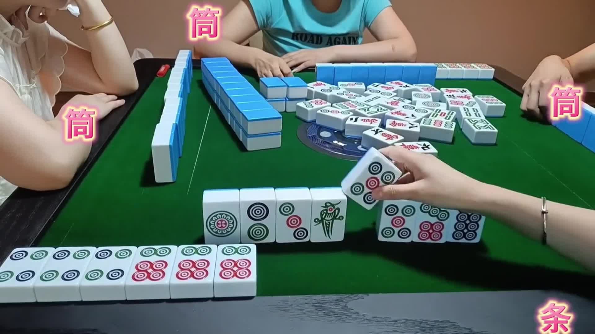 三鸡豪，你们是跑不掉的