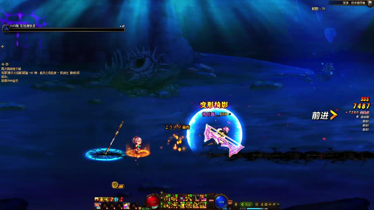 DNF每日，在坚持坚持-片段3