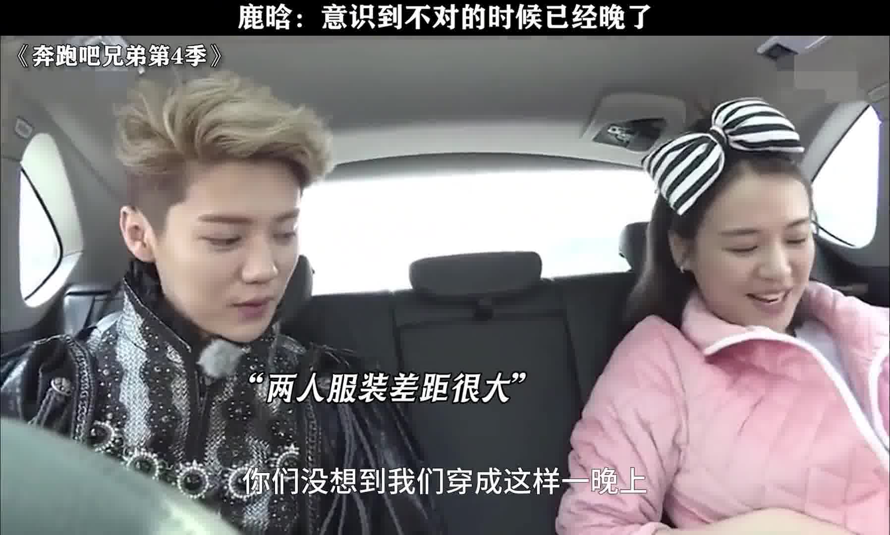 坏了，说错话了