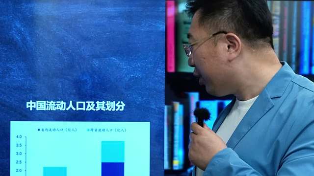 流动人口增加 人中龙凤带动房价上涨