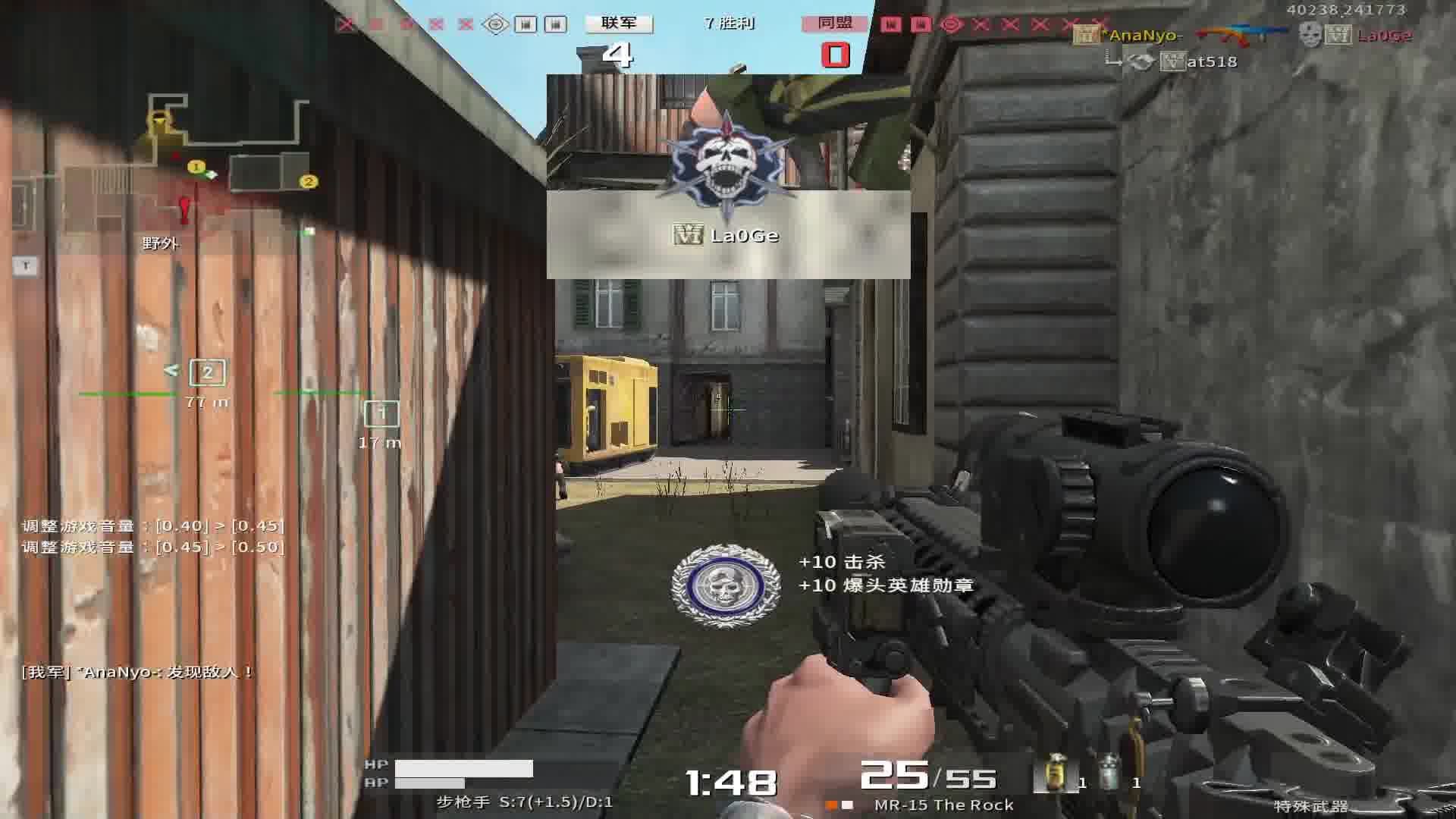 战地之王国际服：*AnaNyo-