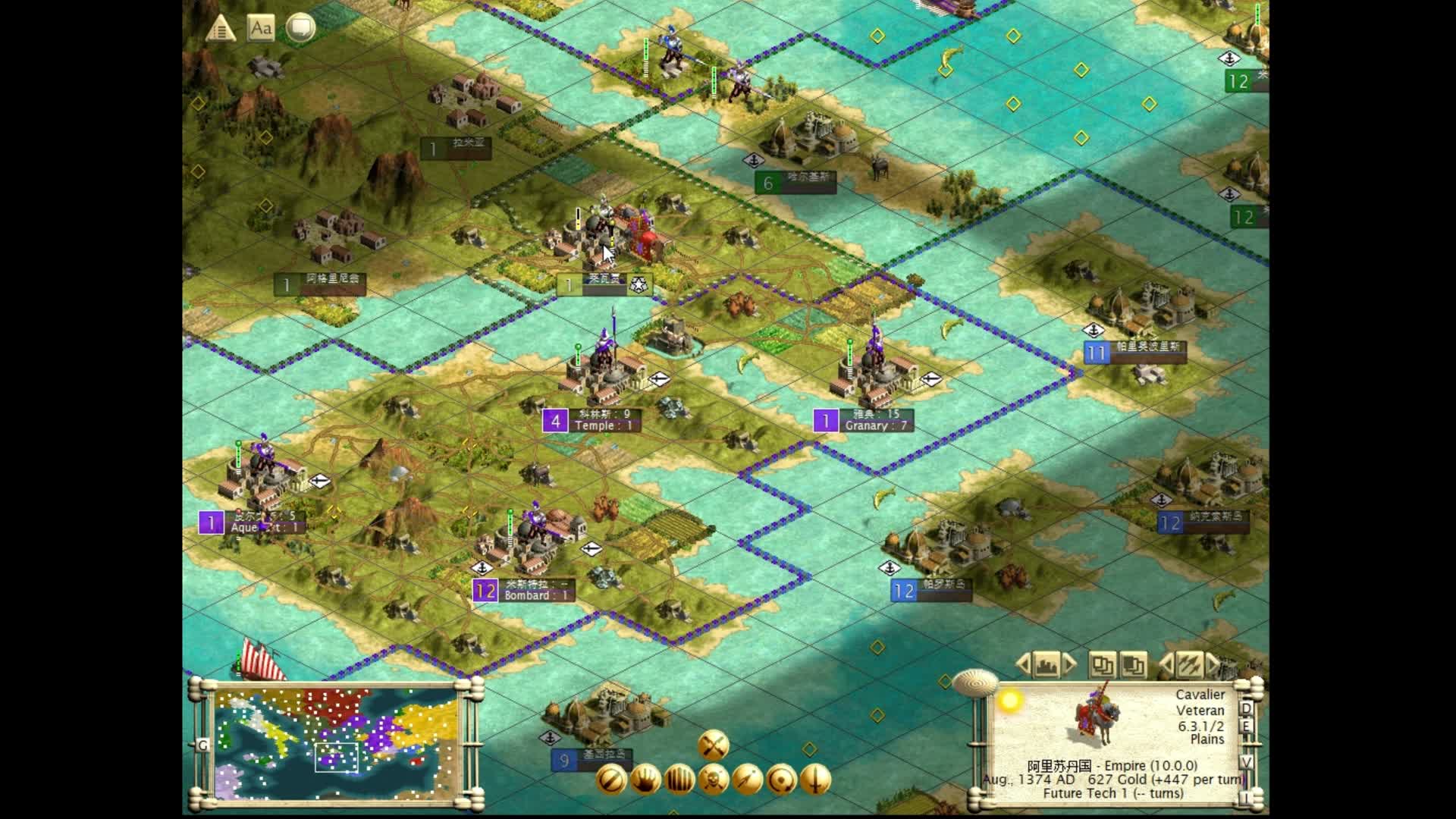 文明3之东罗复兴7-收复希腊（上）