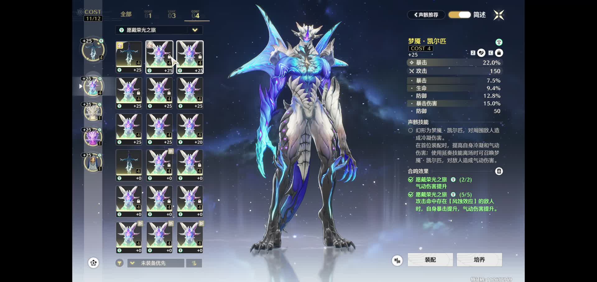 欢迎来到我的直播间片段2