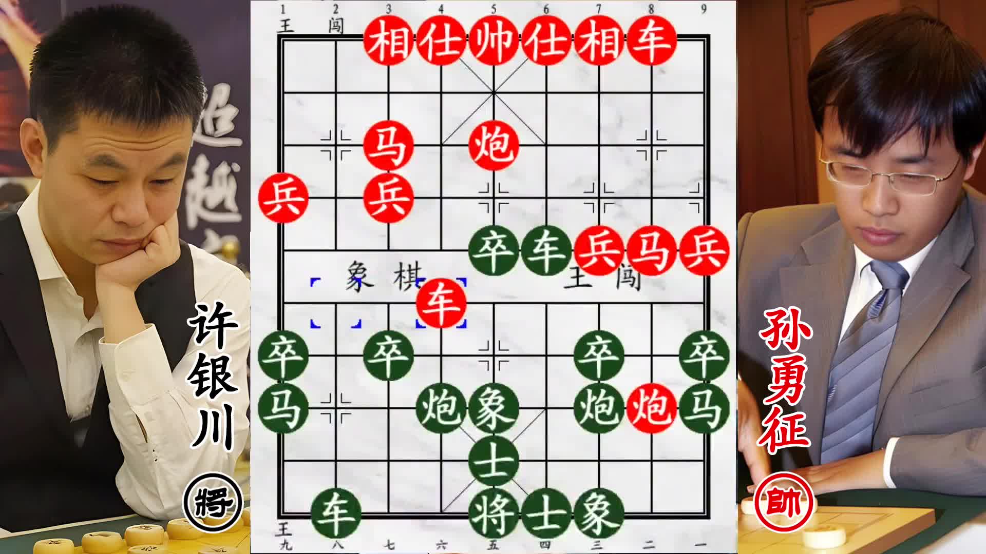 宿敌之战火力全开！双车错绞杀卧槽马，许银川上演绝杀级刺激博弈