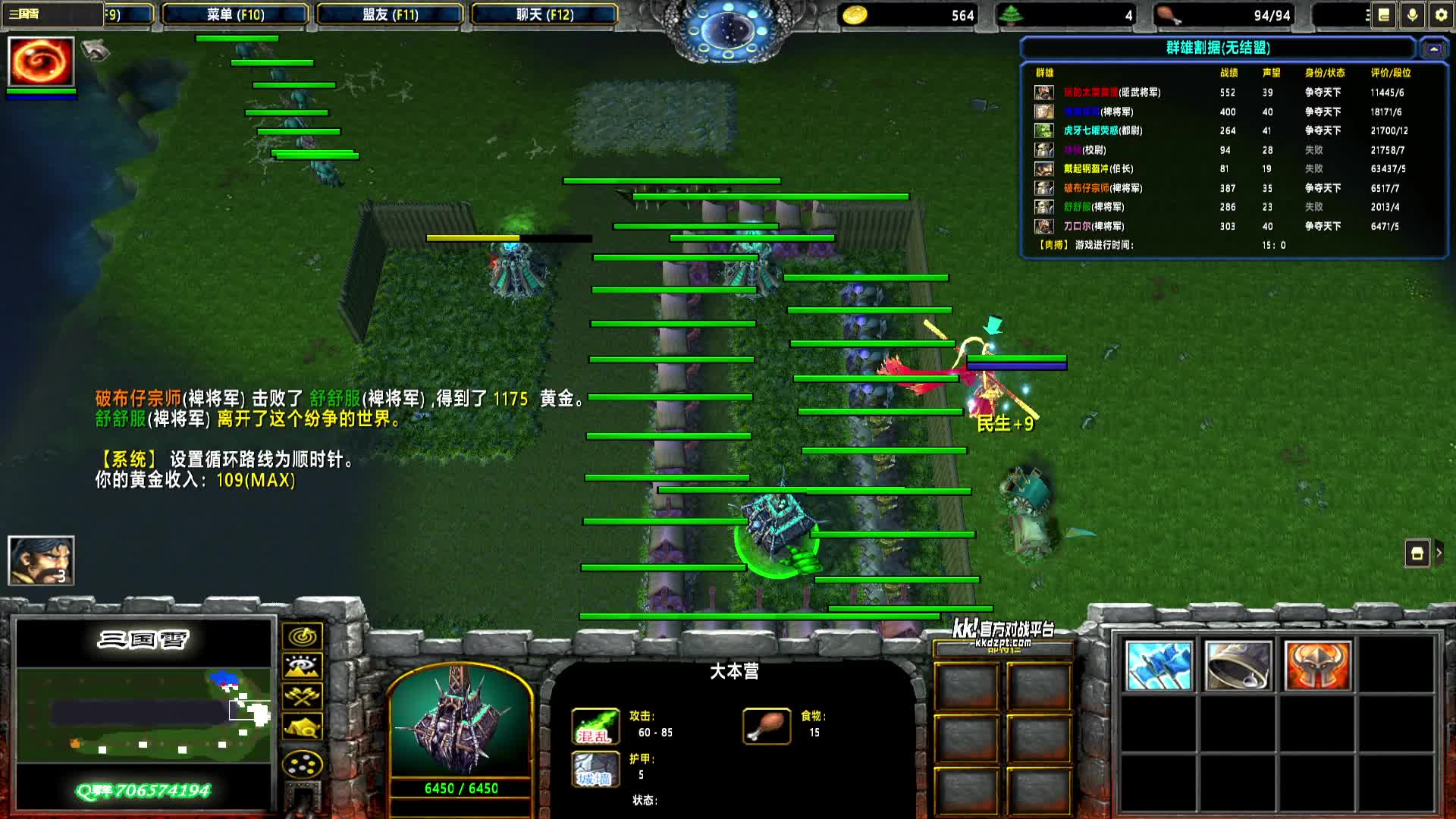 2025-07-08 21-48-39 蛮族 远 0