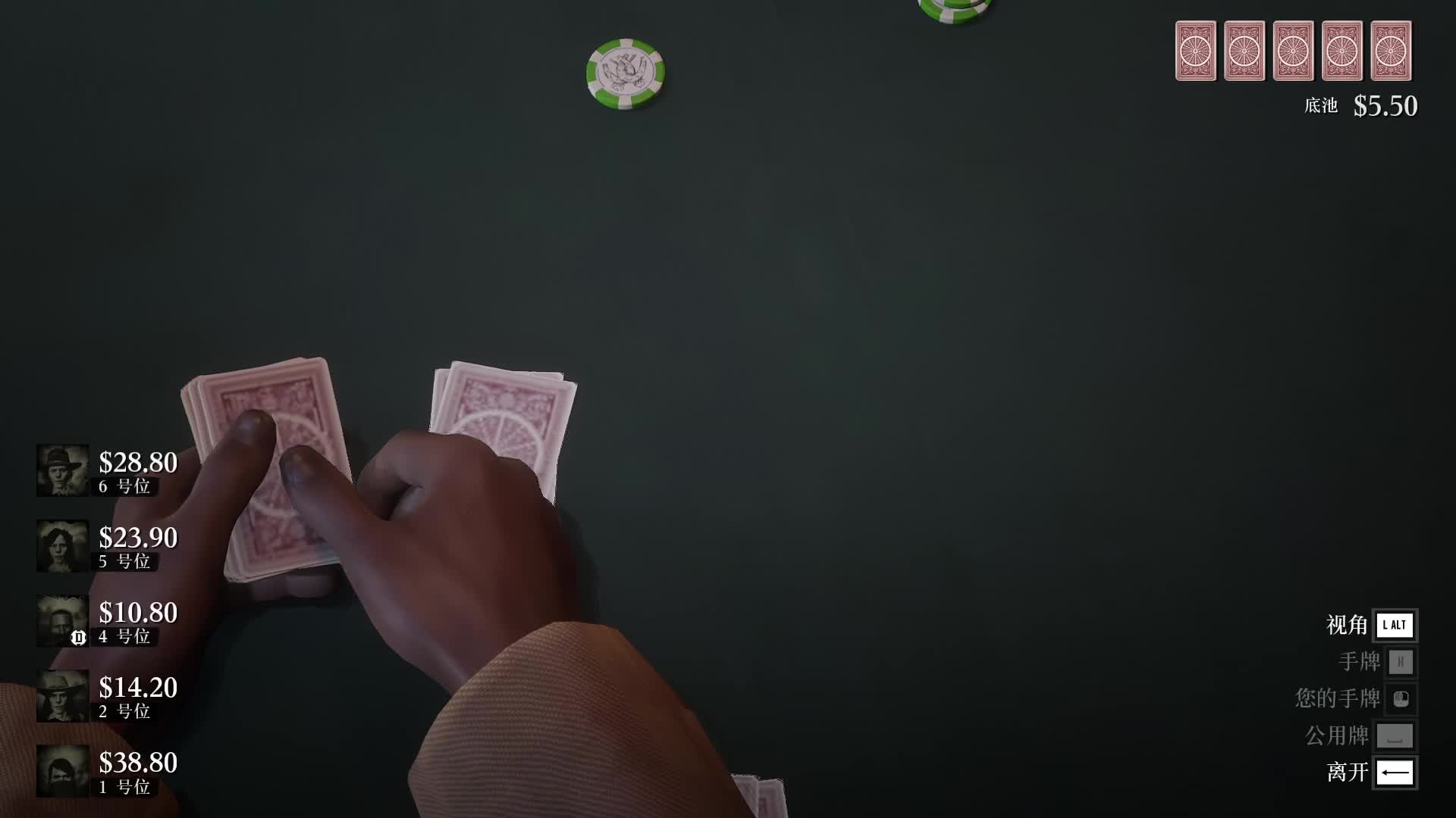 荒野大镖客德扑赢傻老外