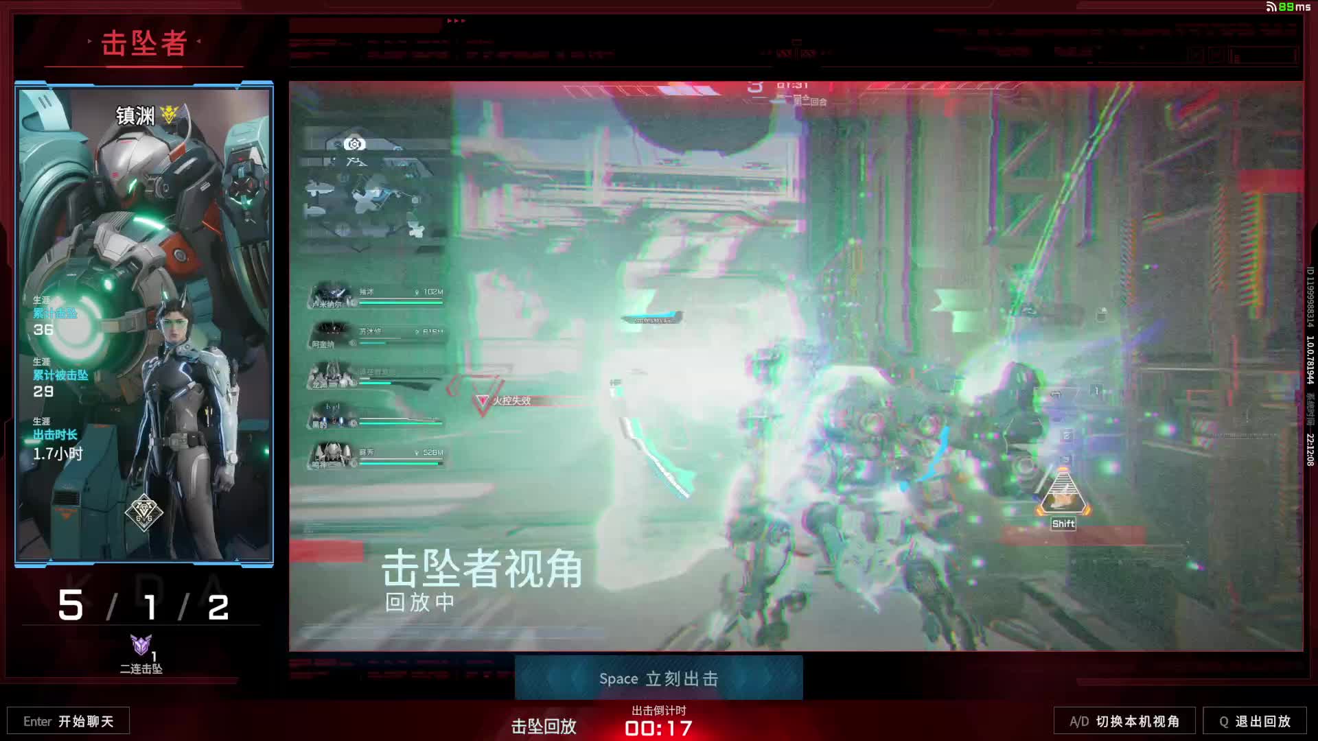 国产机甲游戏《解限机》入坑第二天