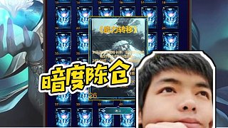 【卡爾】暗度陳倉(cāng)